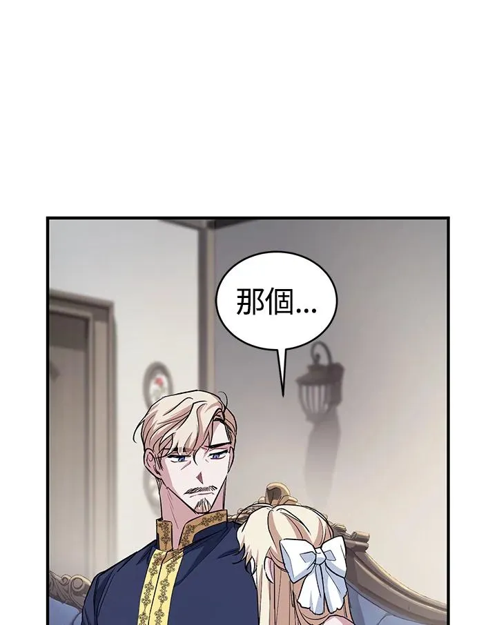 第11话 第42页