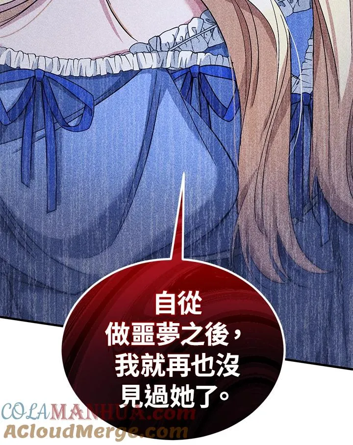 第11话 第45页
