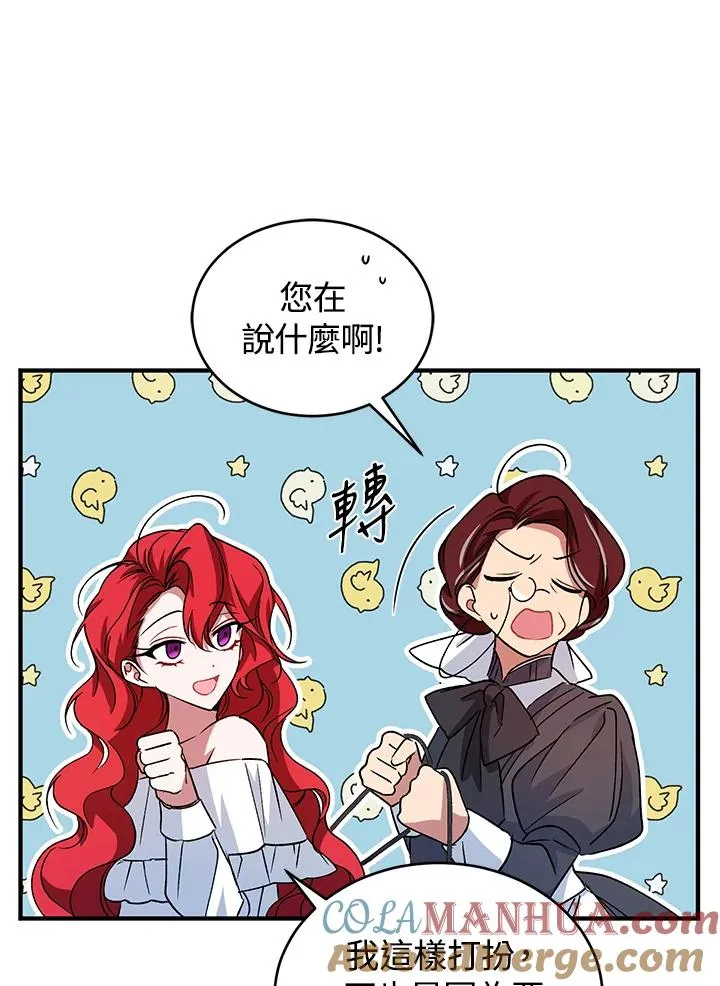 第11话 第57页