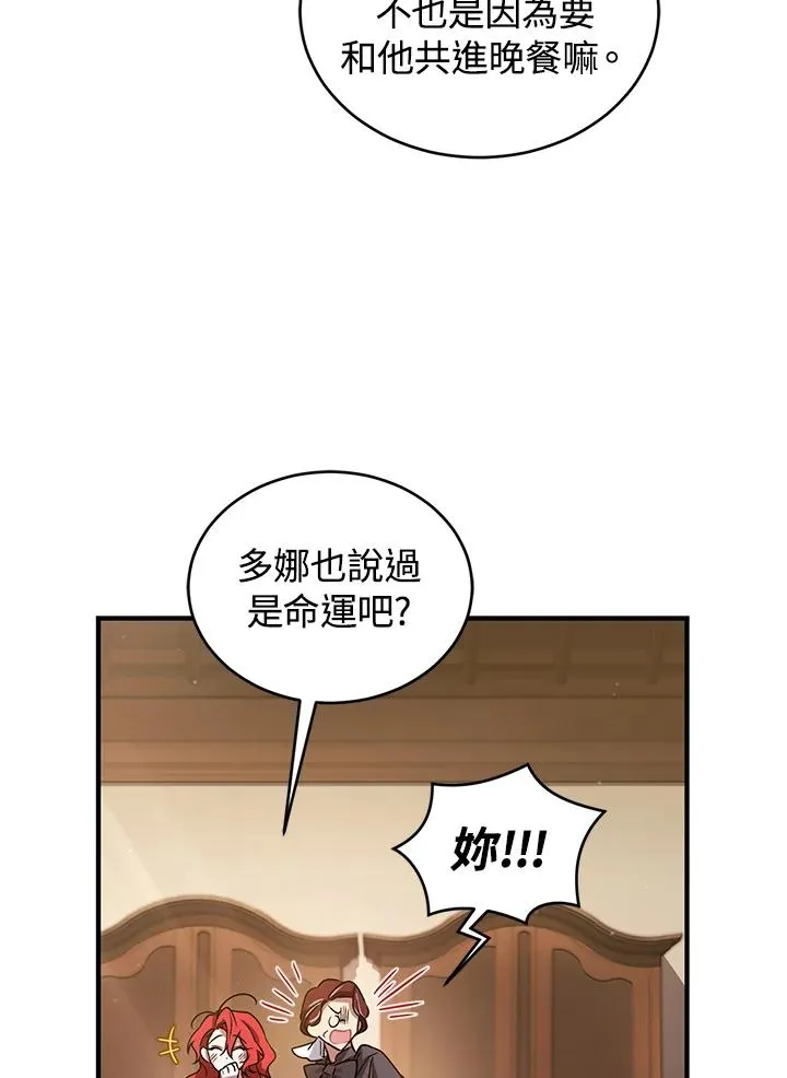 第11话 第58页