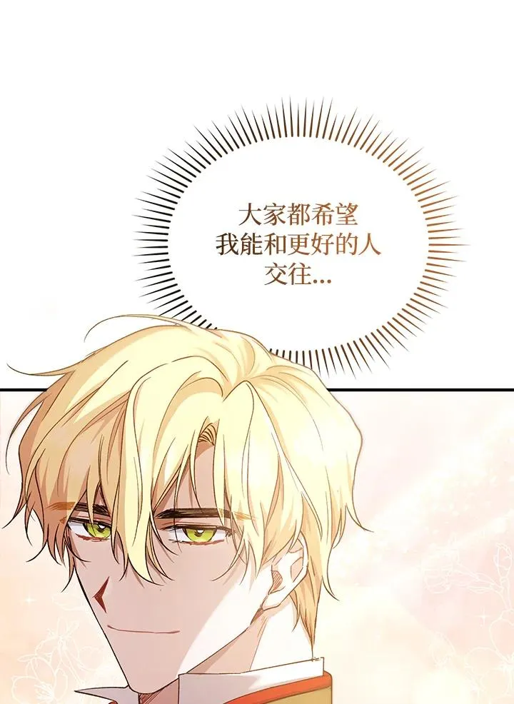 第11话 第63页