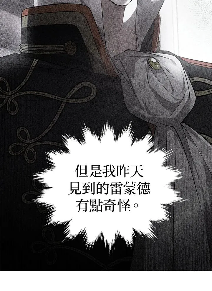 第11话 第66页
