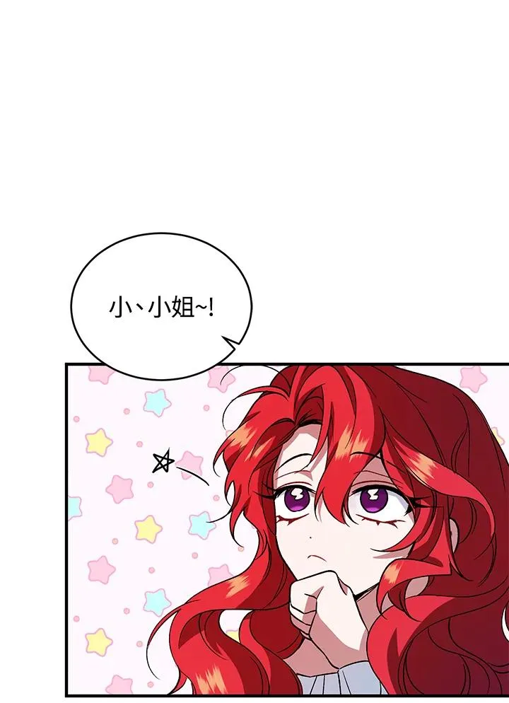 第11话 第67页
