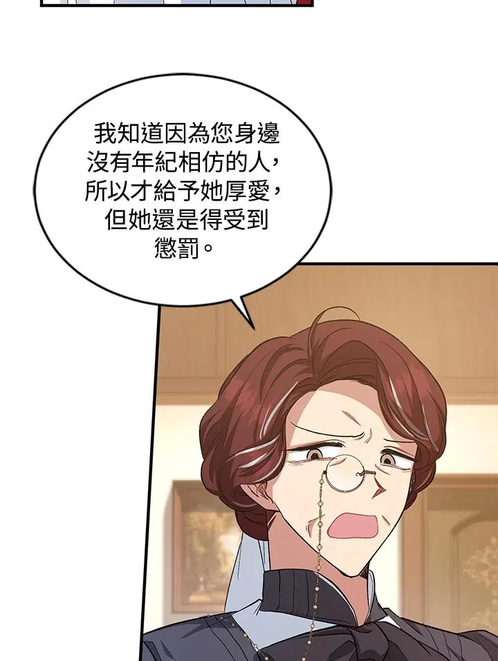 第11话 第71页