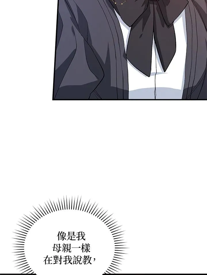 第11话 第72页