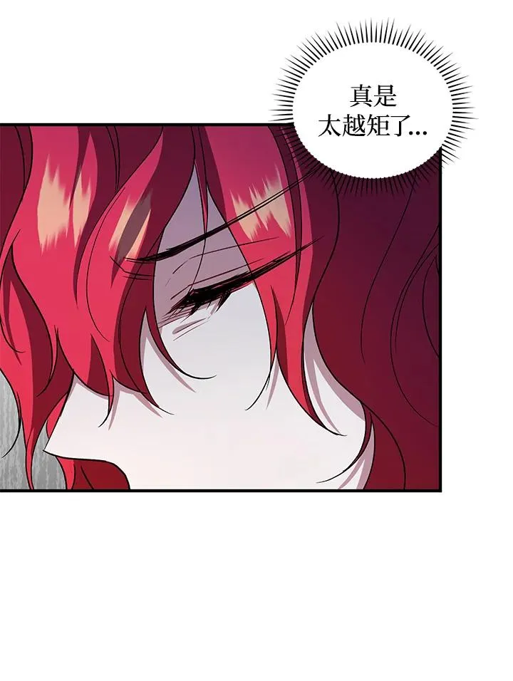 第11话 第74页
