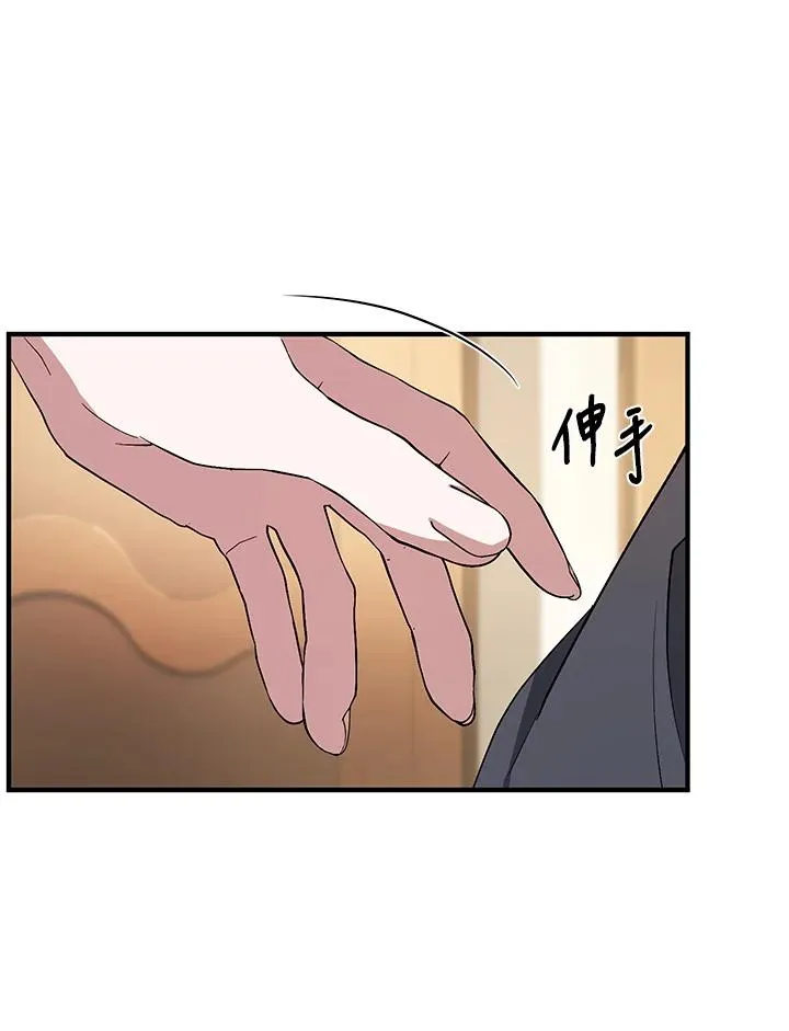 第11话 第78页