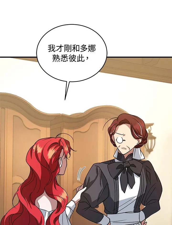 第11话 第79页