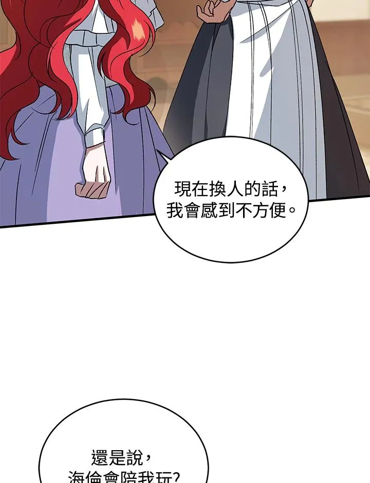 第11话 第80页