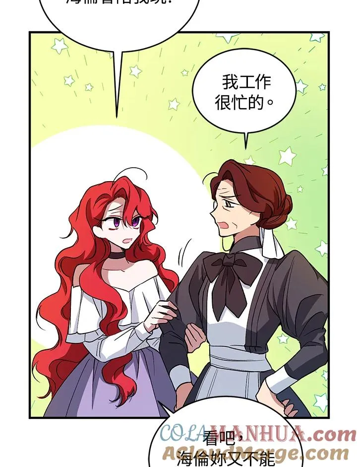 第11话 第81页