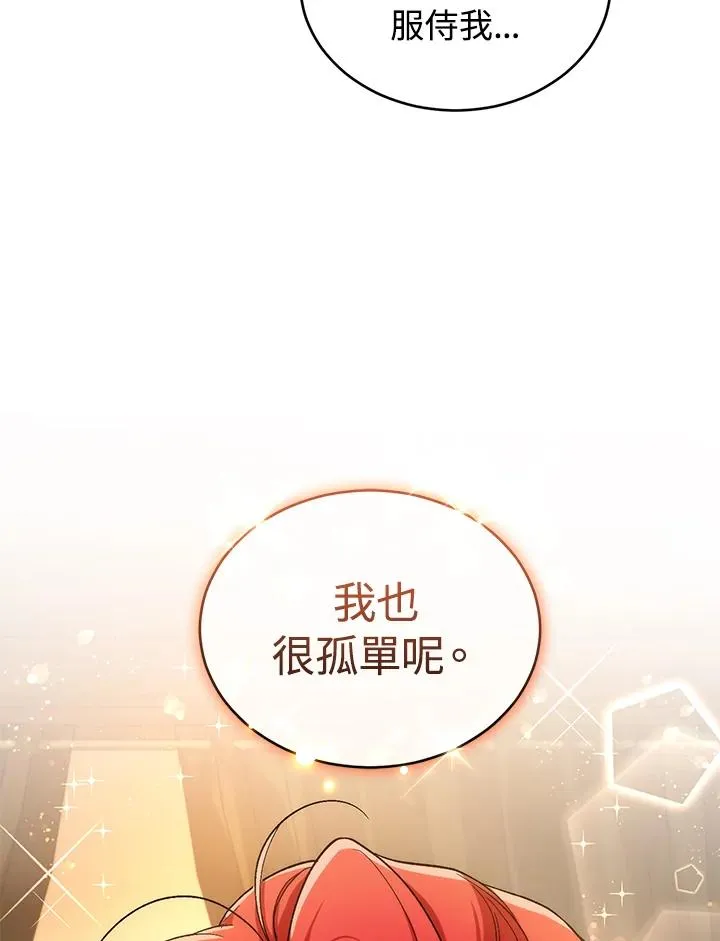 第11话 第82页