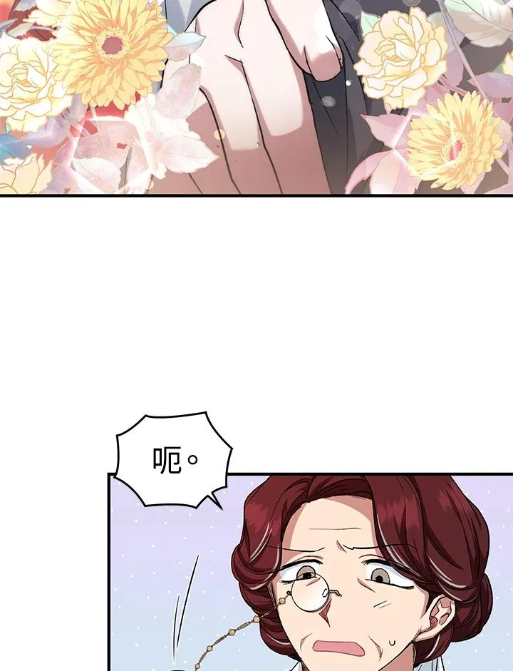 第11话 第84页