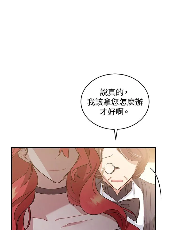 第11话 第88页