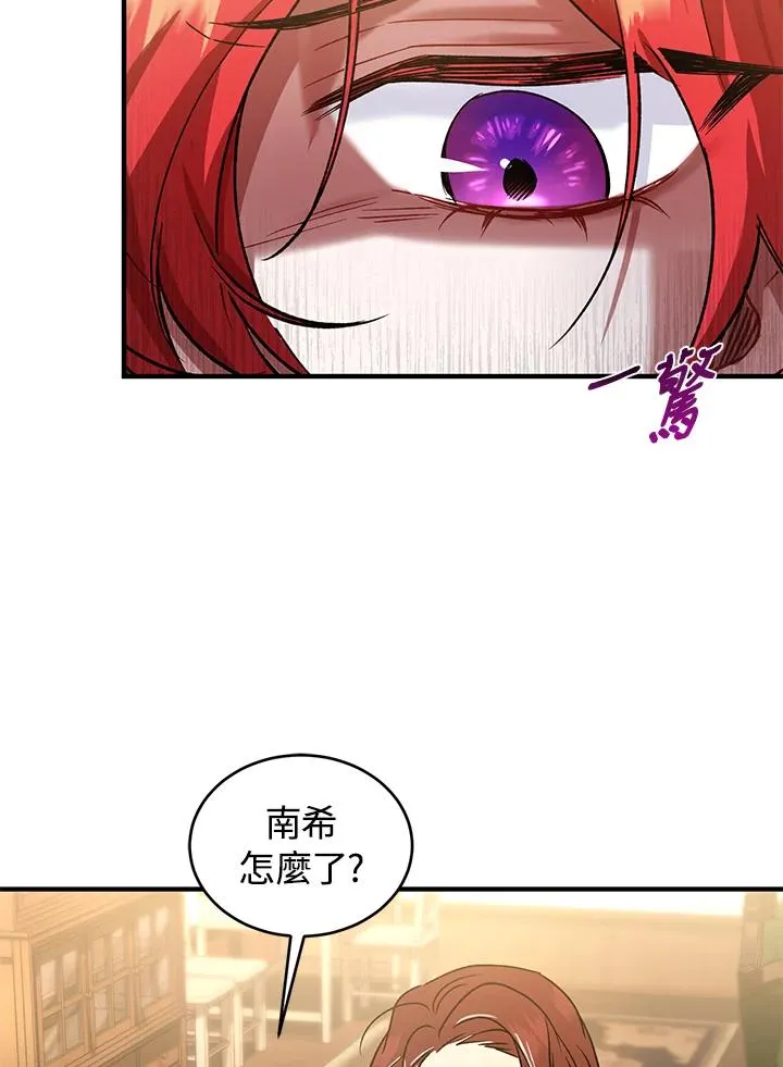 第11话 第92页