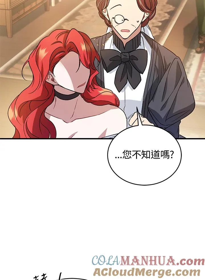 第11话 第93页