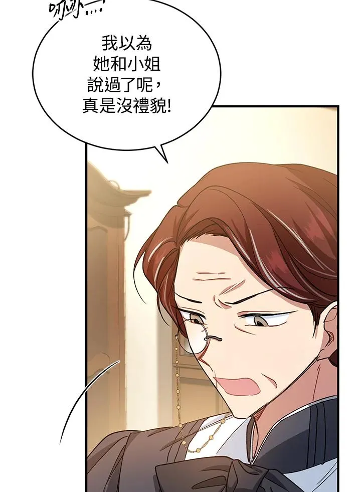 第11话 第94页