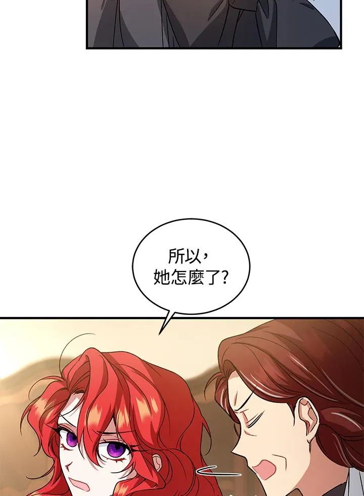 第11话 第95页