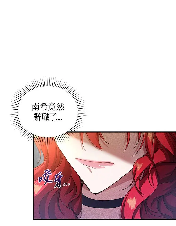 第11话 第98页