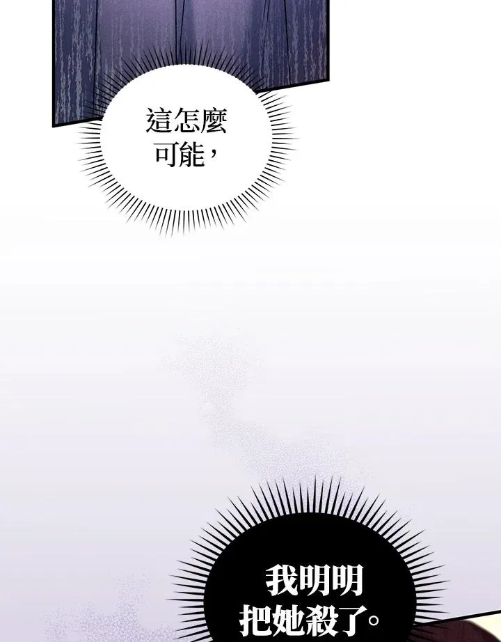 第11话 第100页