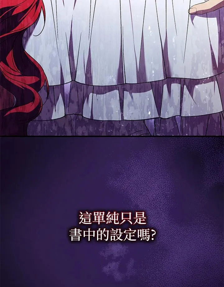第11话 第102页