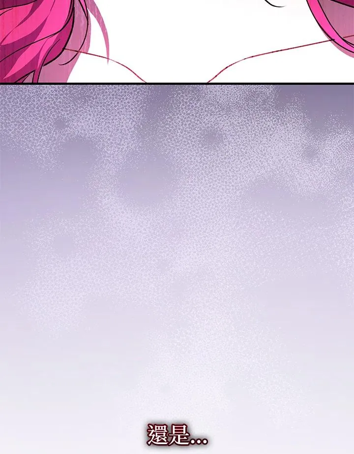 第11话 第104页