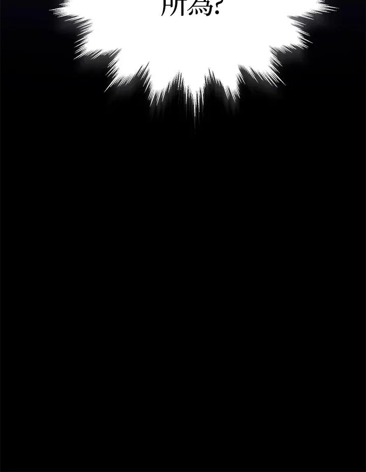 第11话 第107页