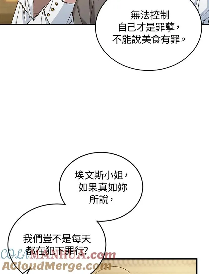 第12话 第19页