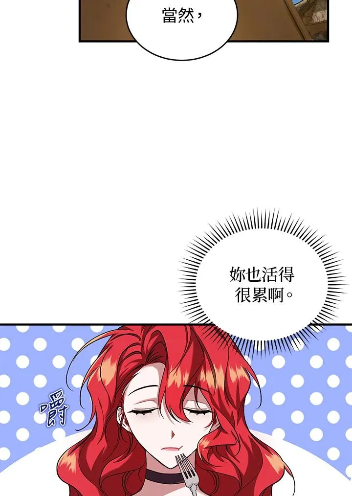 第12话 第29页