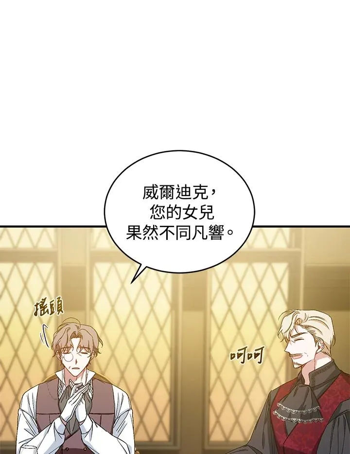 第12话 第36页