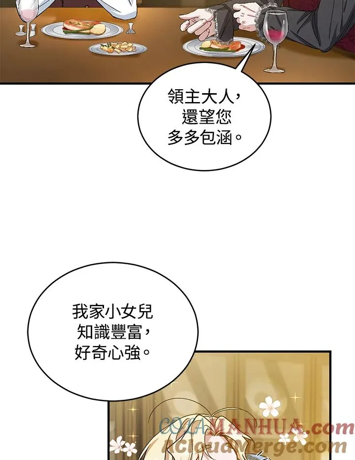 第12话 第37页