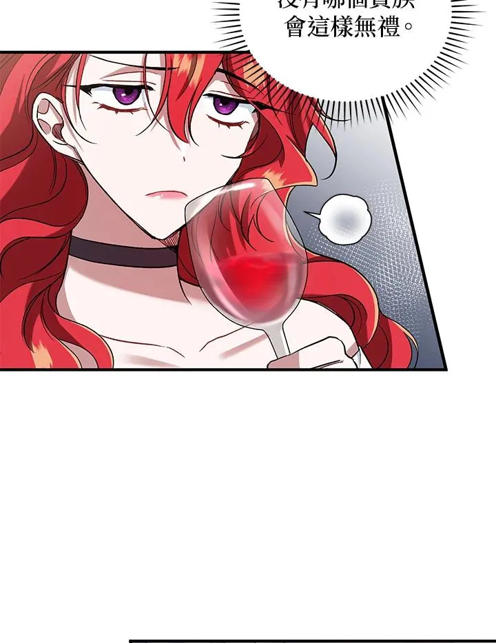 第12话 第39页