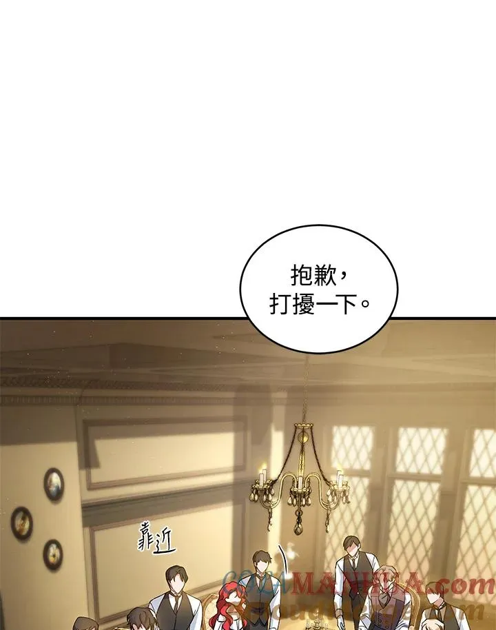 第12话 第61页