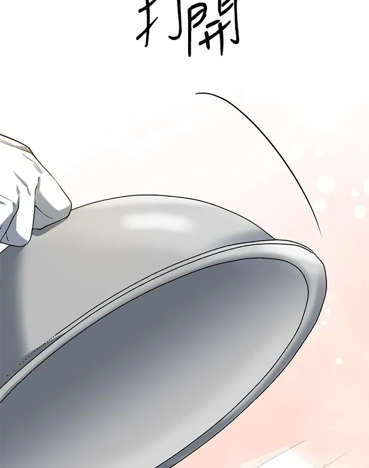 第12话 第63页