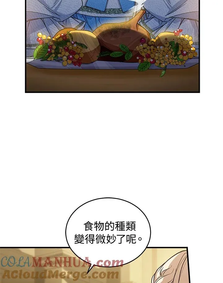 第12话 第67页