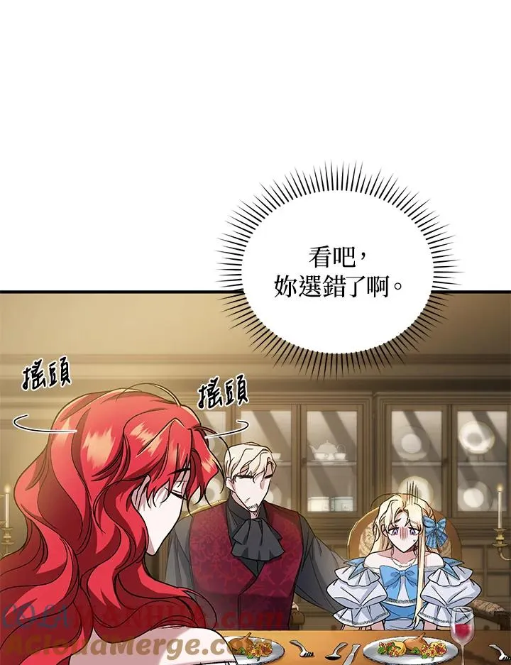 第12话 第73页