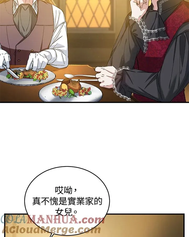 第12话 第76页