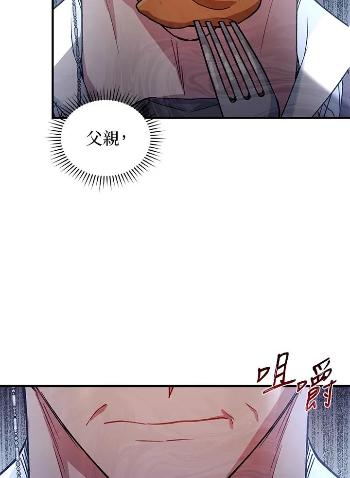第12话 第90页