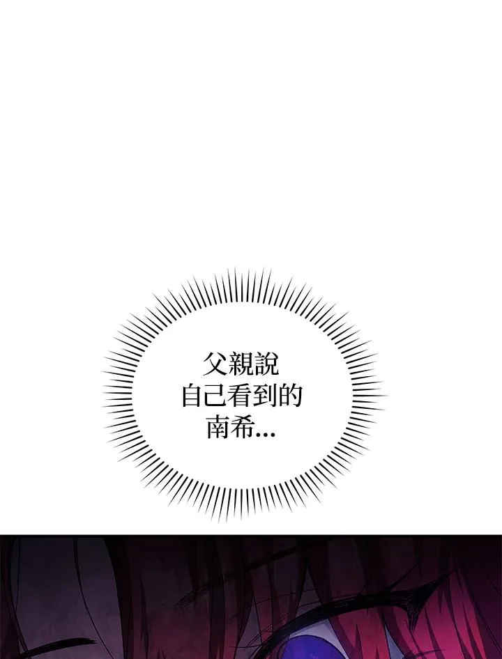 第12话 第93页