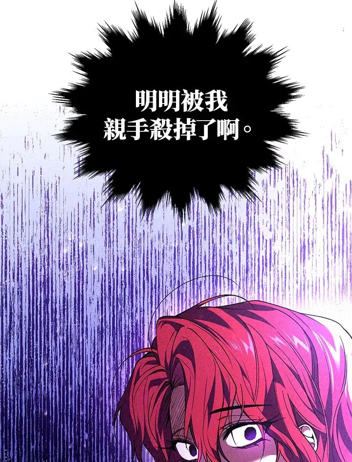 第12话 第95页
