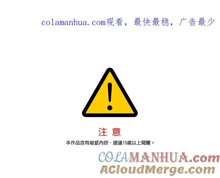 第13话 第1页
