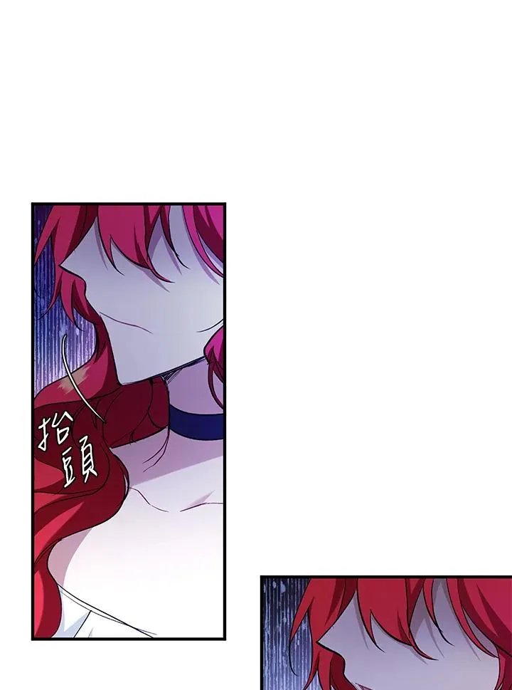 第13话 第2页
