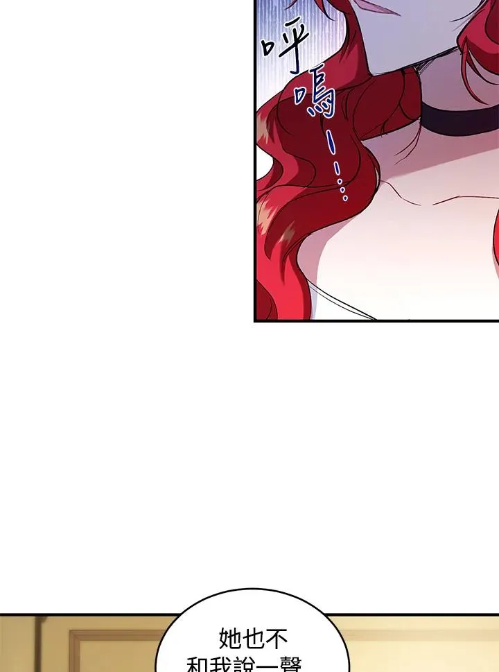 第13话 第3页