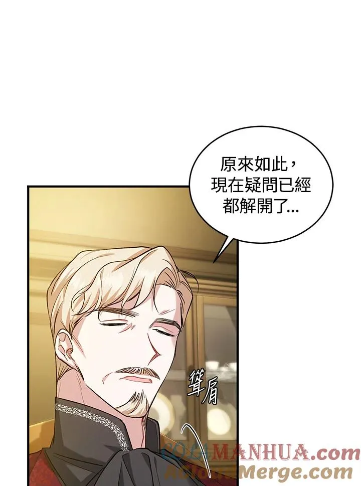第13话 第5页
