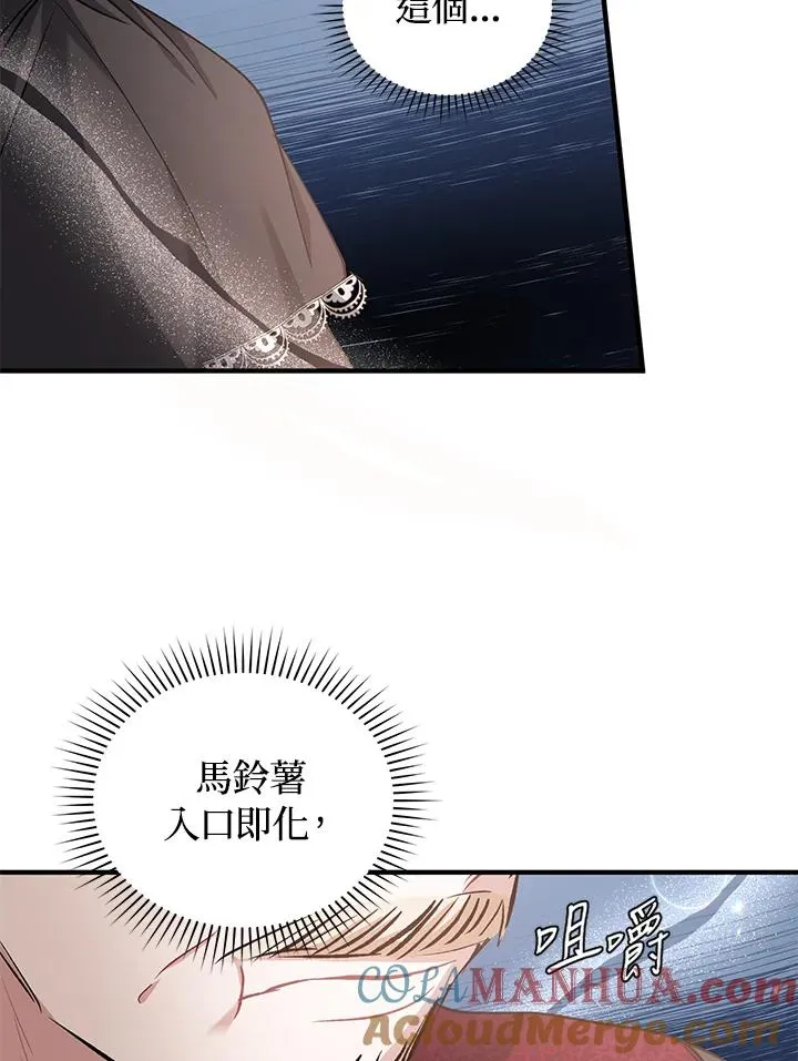 第13话 第13页