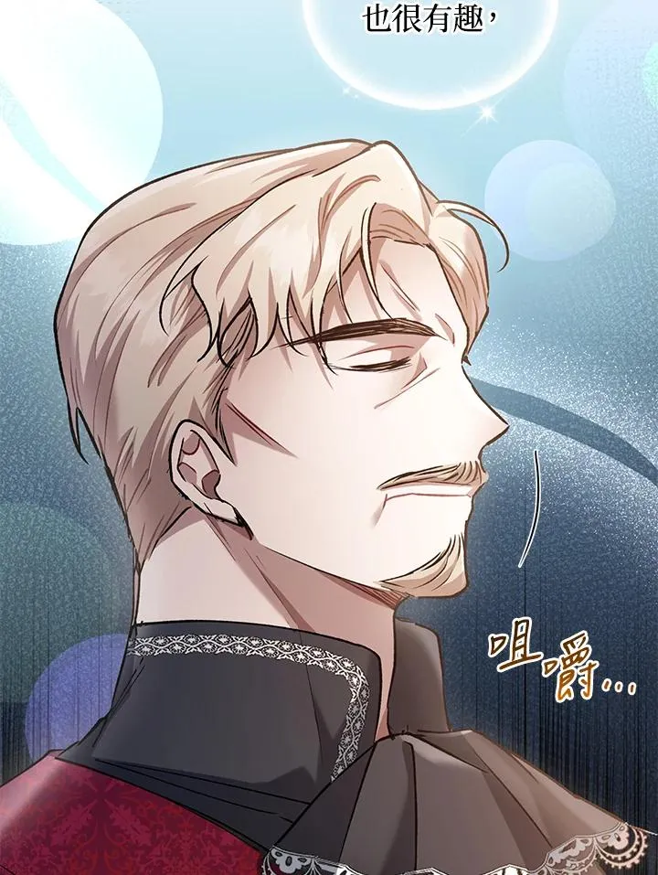第13话 第15页
