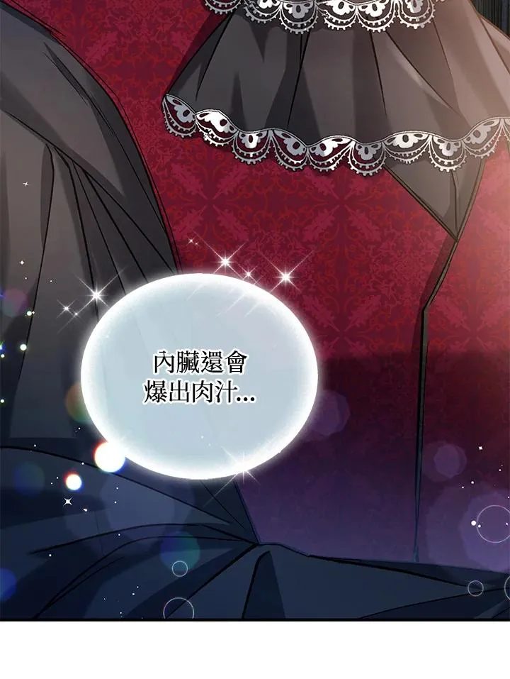 第13话 第16页