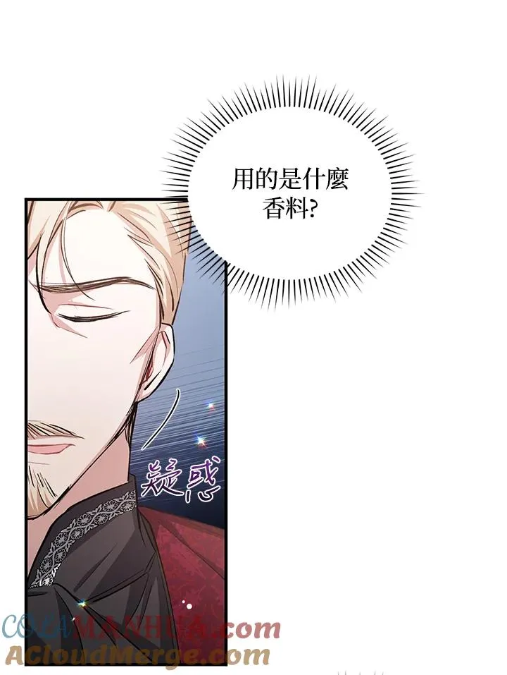 第13话 第17页