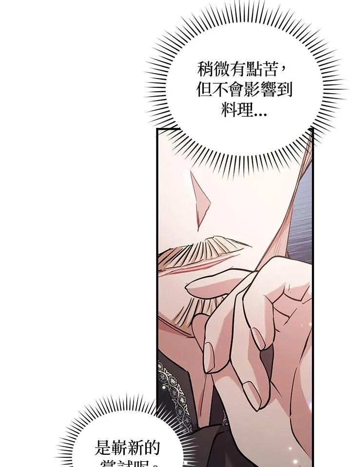 第13话 第18页