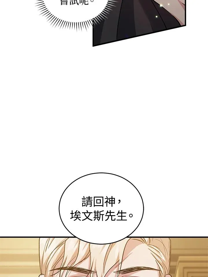 第13话 第19页