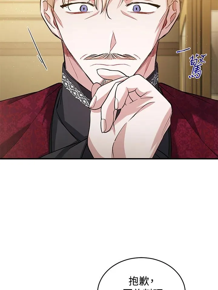 第13话 第20页
